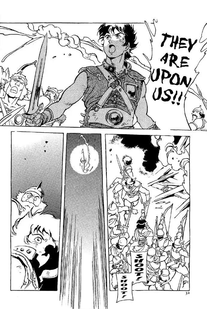 Waga Na wa Nero Chapter 1 39